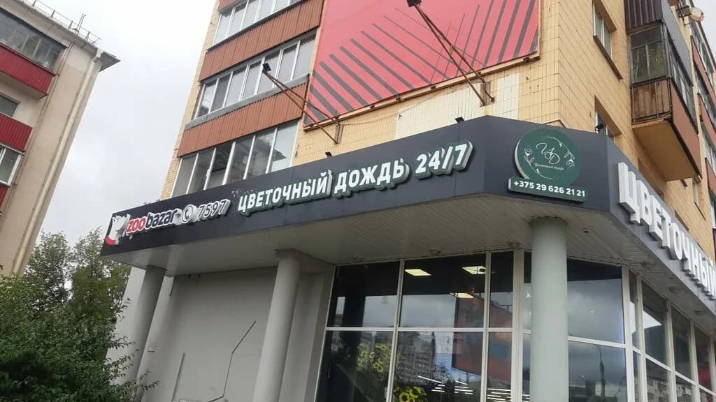 Сток Лама — фото 5