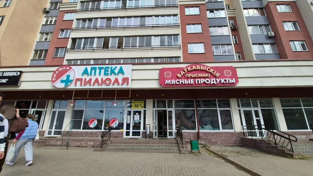 Вау́кавыскія прысмакі