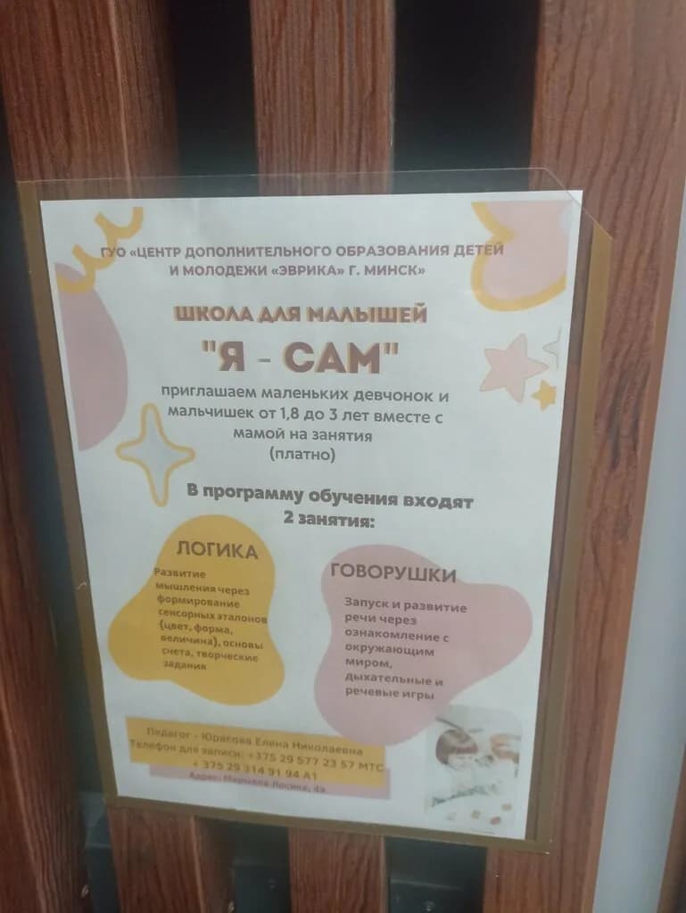 Логика — фото 3