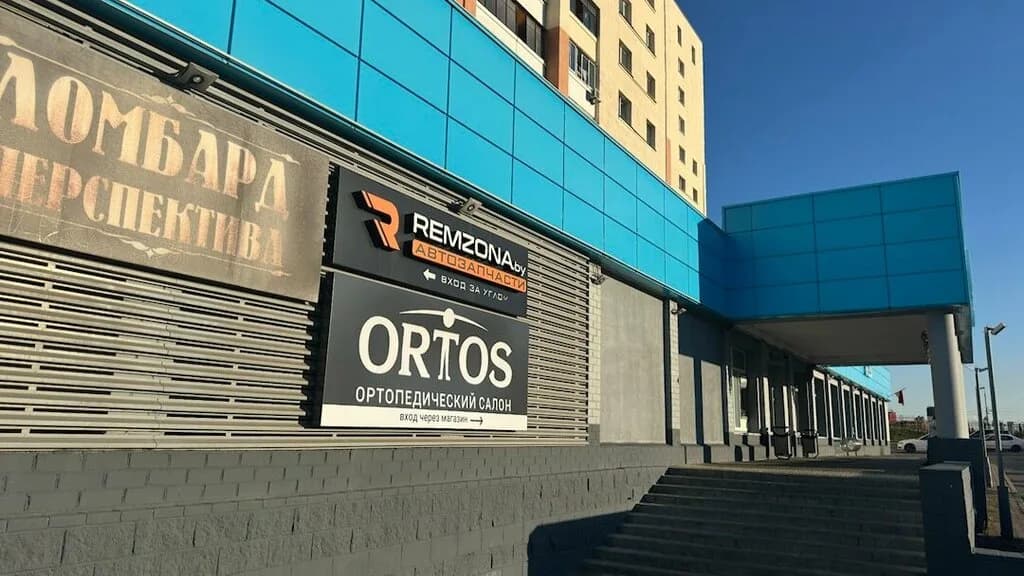 Ortos — фото 4