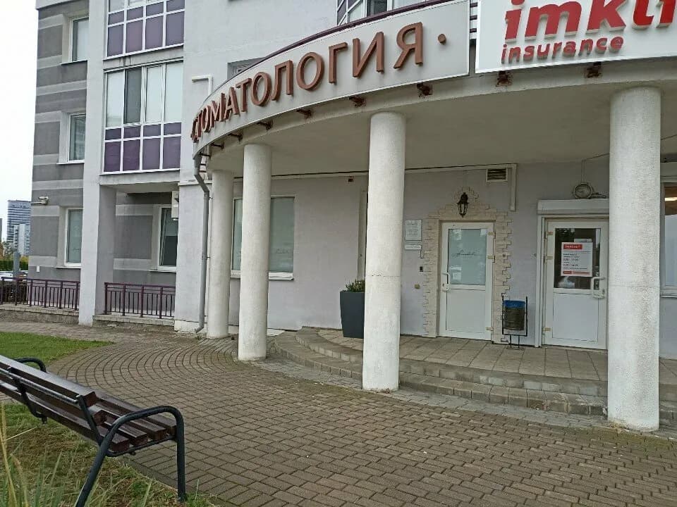 Стоматологическая клиника «Биоэстетика»
