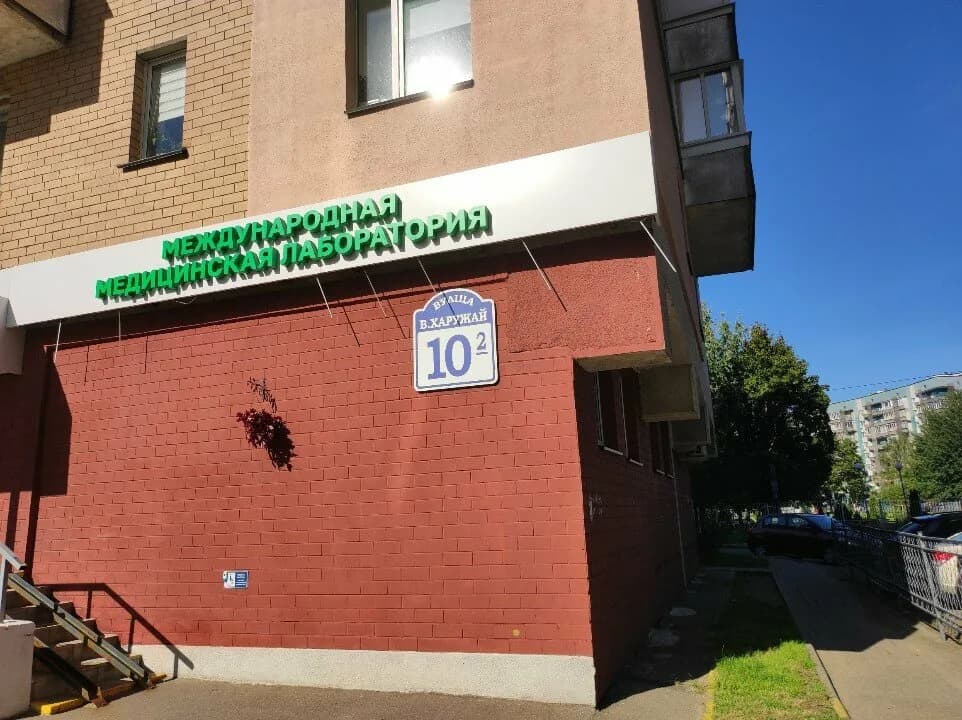 Овощи Фрукты
