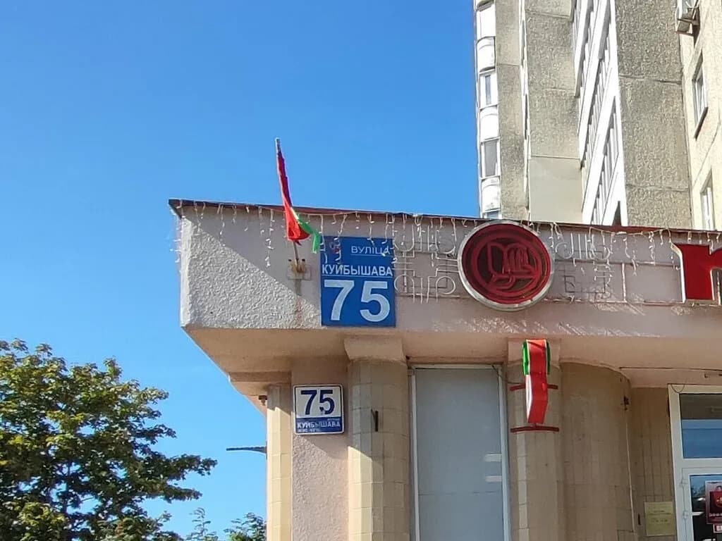 Отель Стандарт ИП Цхурбаева И. К.