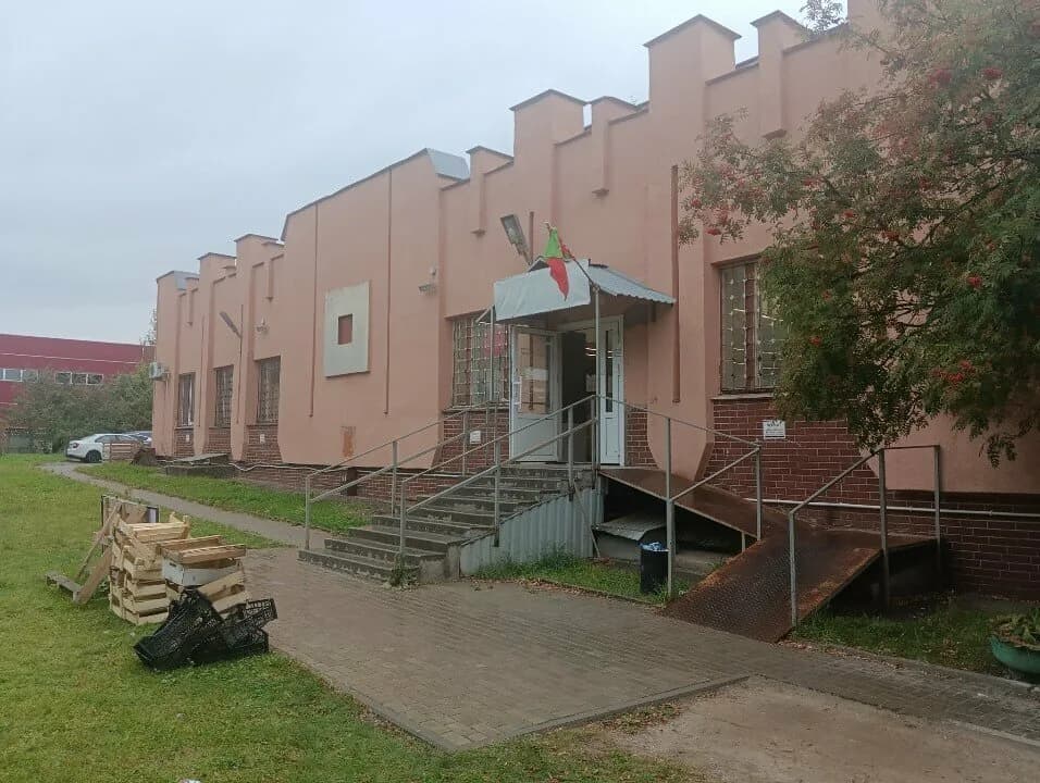 Светофор