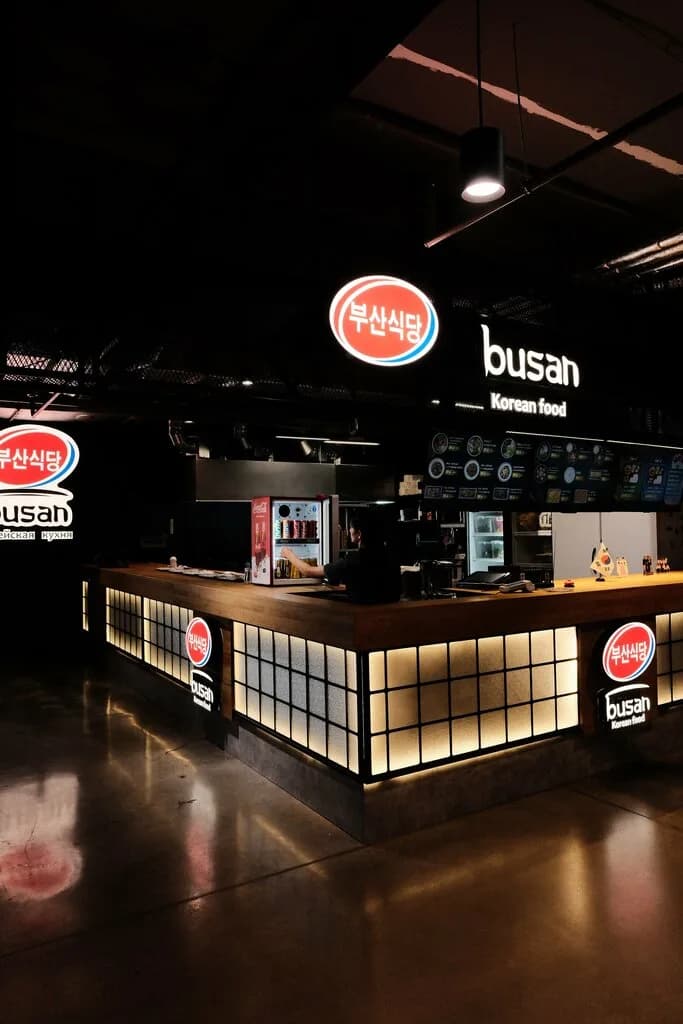 Busan Konkors