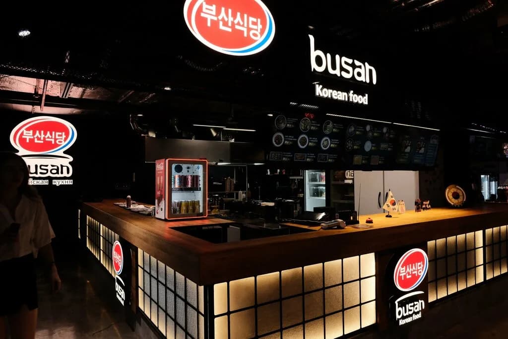 Busan Konkors — фото 2