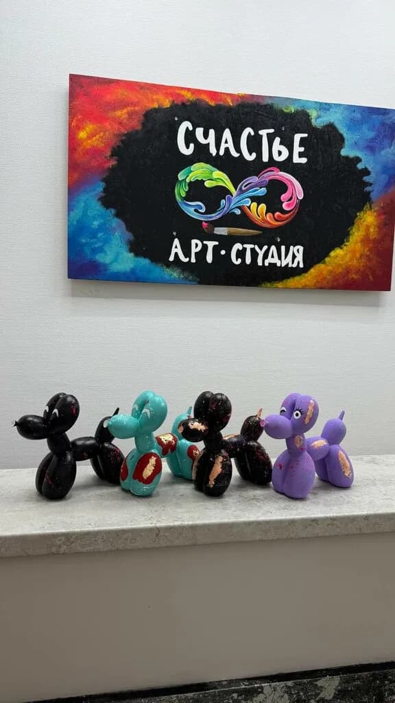 Арт-студия Счастье — фото 4
