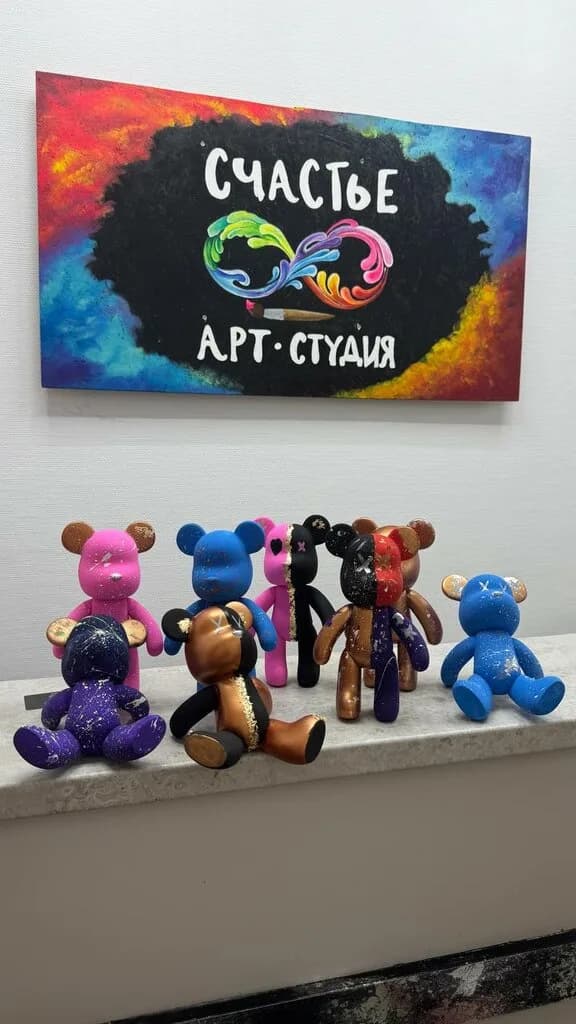 Арт-студия Счастье — фото 5