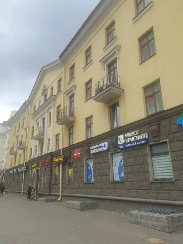 Свой Лад