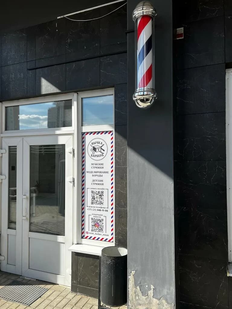 Фигура — фото 3