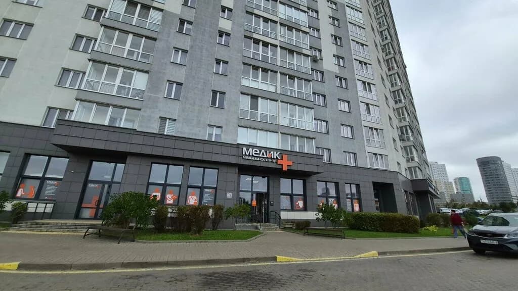 МедикПлюс