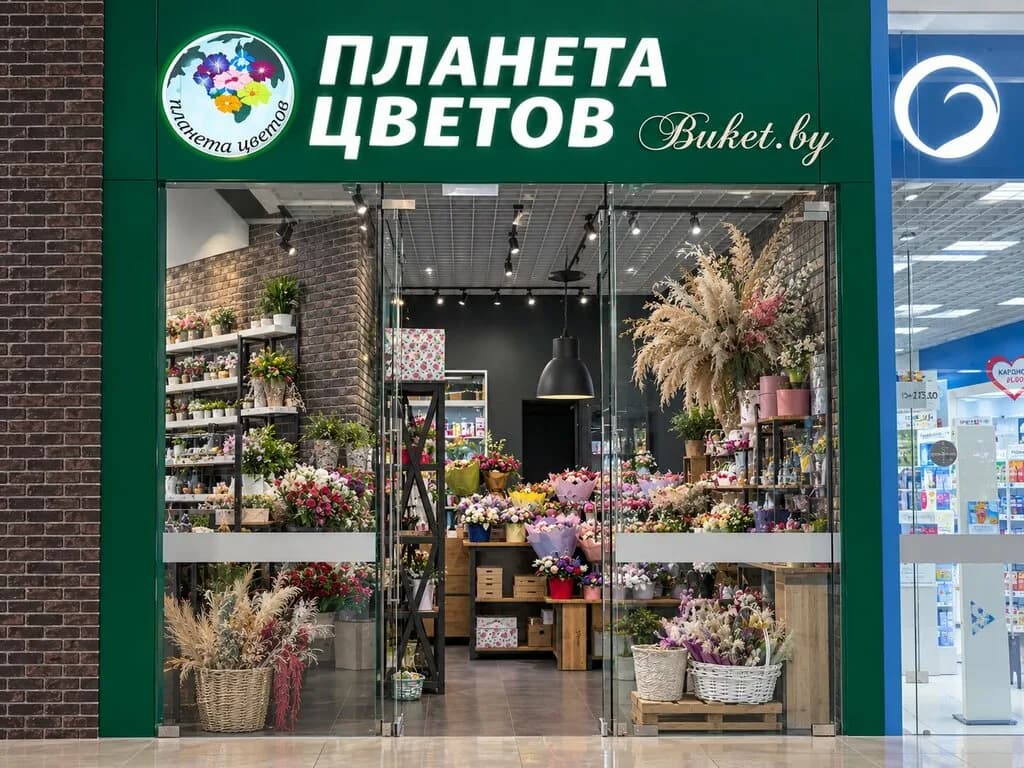 Планета цветов — фото 2