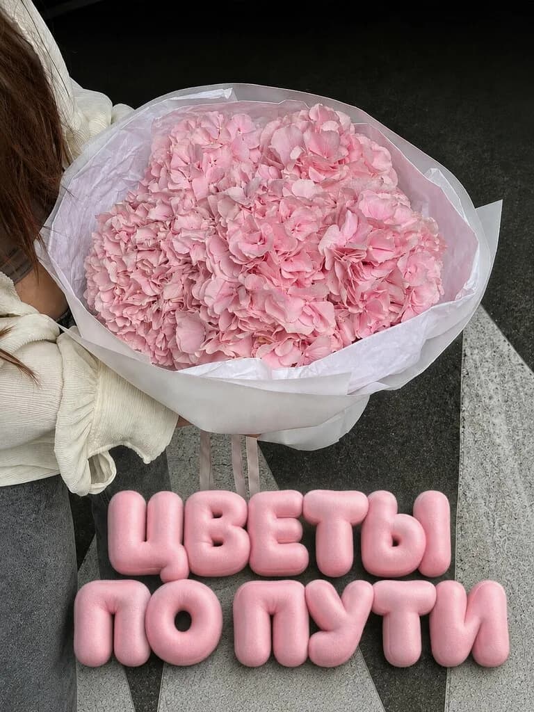 Цветы по пути — фото 4