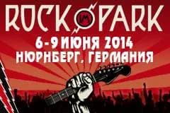 Поездка на Rock Im Park из Минска!