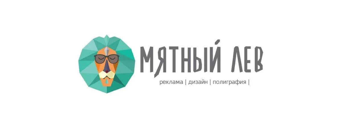 Креатива будет много: во Дворце Спорта пройдет выставка рекламы и дизайна «Мятный лев»