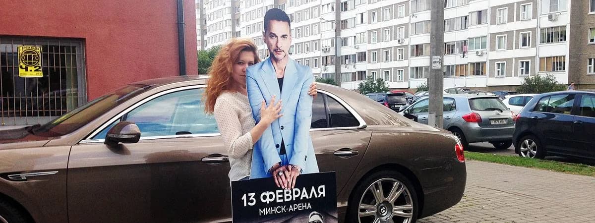 Картонный Дейв Гаан отправится гулять по Минску. За лучшее фото – личная встреча с Depeche Mode