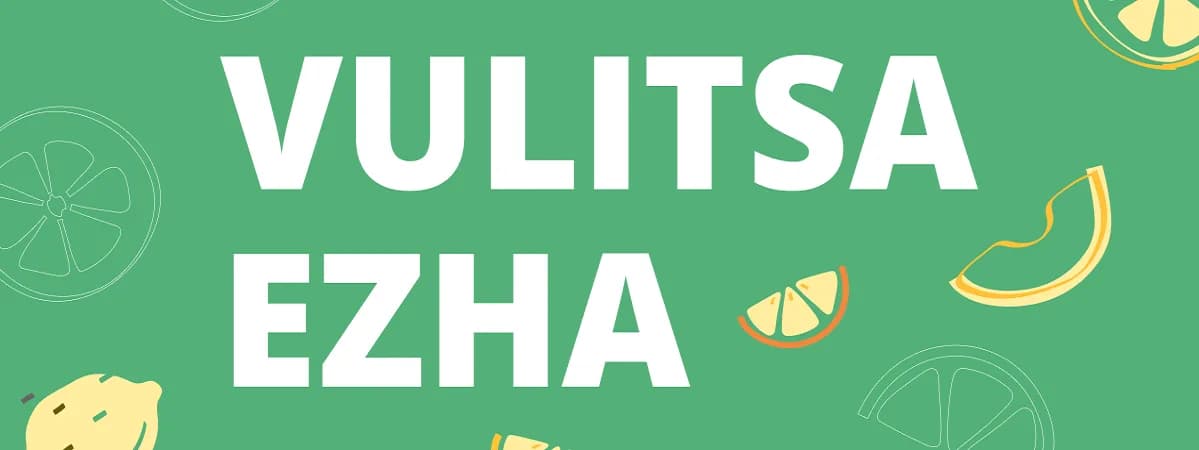 Полная программа Vulitsa Ezha в июле