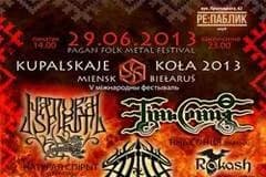 Купальскае кола 2013 - фолк-паган-фестиваль в RE:Public