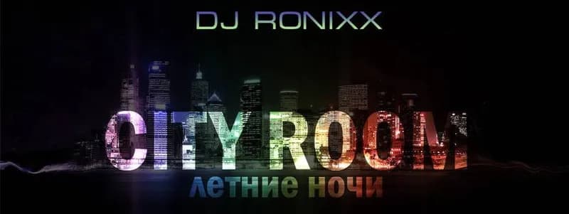 Выходные в City Room. Порция праздничного безумия!