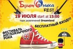 BRITANICA FEST. Open Air в Dreamland