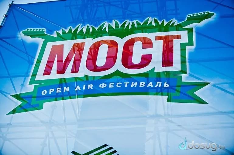 Лидер группы "Дай дорогу!": "Переслушал всех белорусских исполнителей.  Ничего не понравилось" 