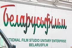 "Беларусьфильм" снимет фильм по мотивам повести ""Полесские робинзоны, или Чудо-остров"