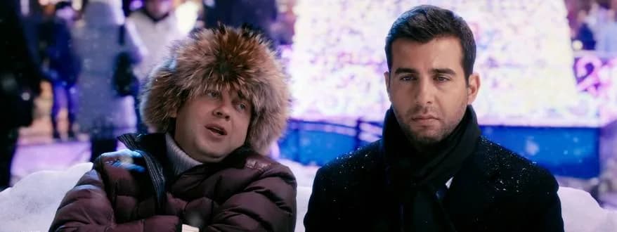 Без елок не начнут! В прокат выходят «Елки 5»