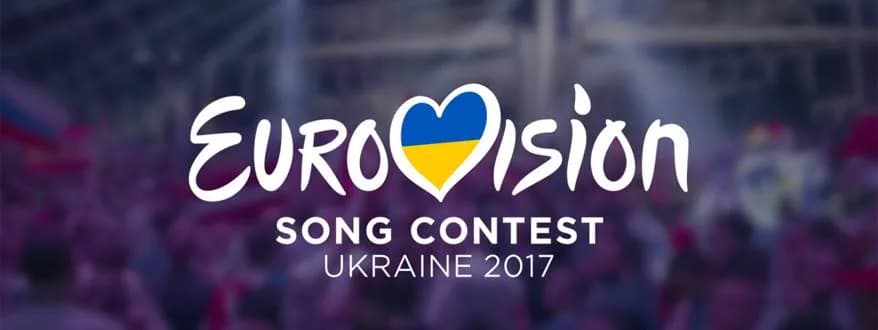 Старт конкурса «Евровидение-2017» отметят большой вечеринкой