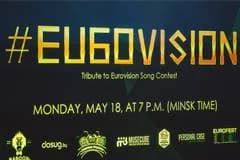 Организаторы "Евровидения 2015" показали, как будет выглядеть сцена конкурса