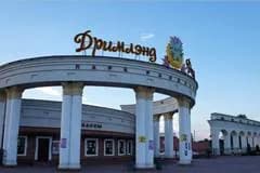 Парк Dreamland готов к летнему сезону
