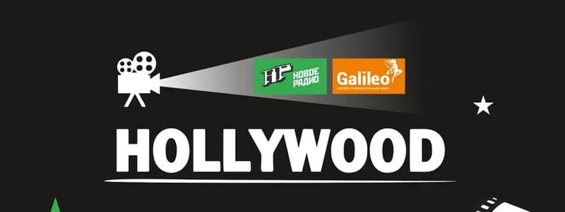В Galileo любой желающий может сняться в мини-кино