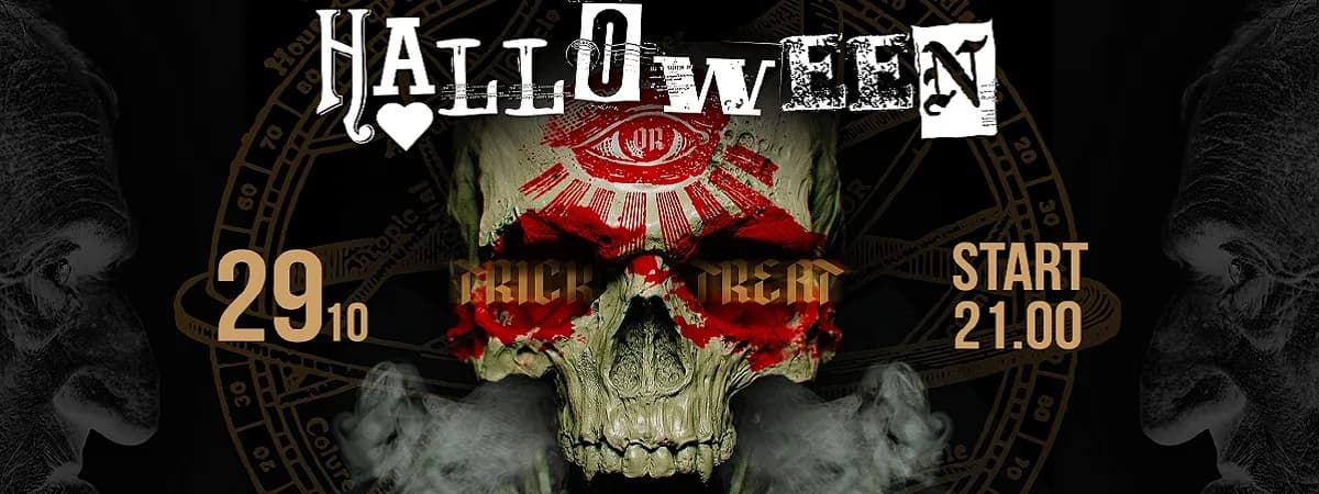 Halloween в HookhPlace Yakuba Kolasa 29 октября