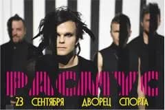 Совсем скоро The Rasmus отыграют в Минске