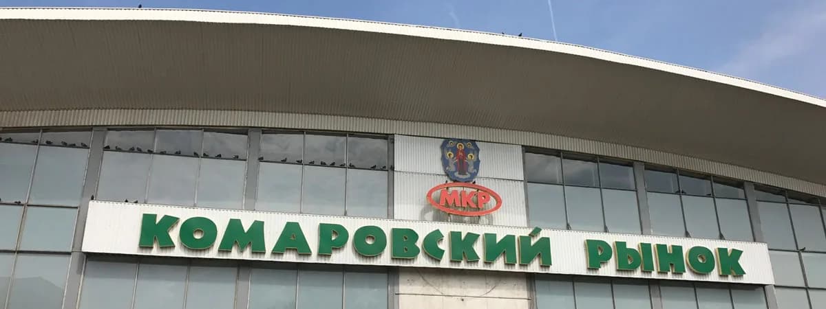 Не шаурмой единой. Где поесть на Комаровке?