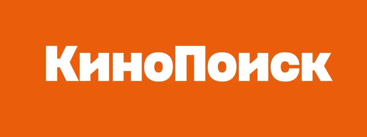 Не знаете, чем заняться дома? «Кинопоиск HD» открыл бесплатный доступ