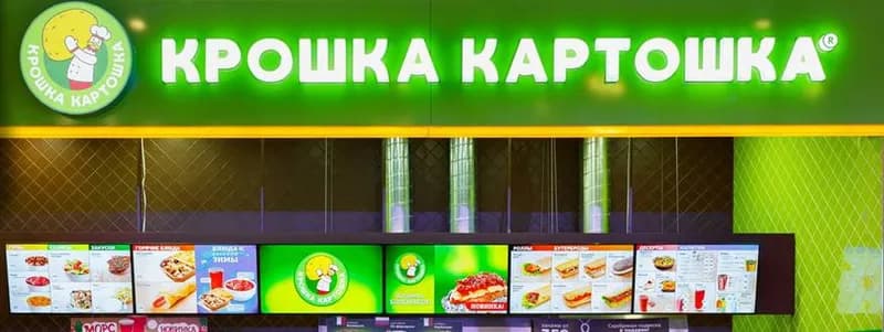 Первое заведение франшизы «Крошка-картошка» открылось в Минске