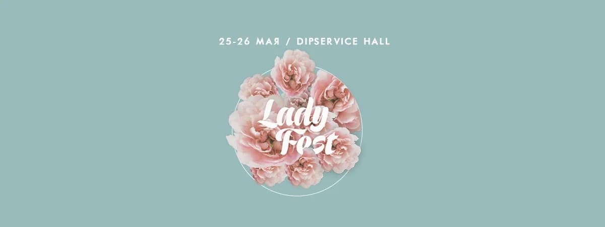 Амбассадор «Lady Fest. Живи сегодня!» Оксана Зарецкая даст лекции на тему современного искусства