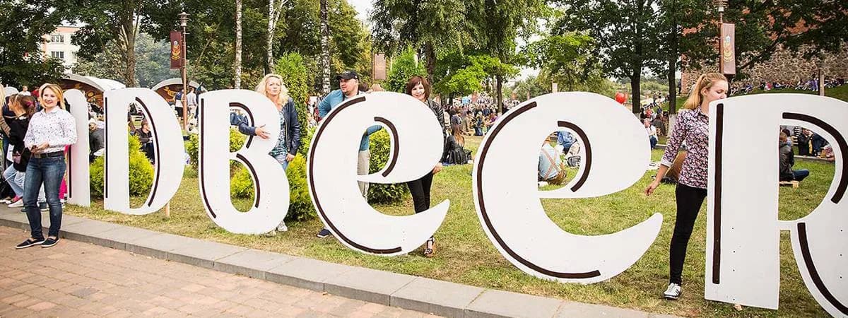 В поисках Lidbeer. В крупных городах Беларуси спрятали билеты на музыкальный фестиваль