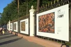 Отрытие выставки Zabor в мае