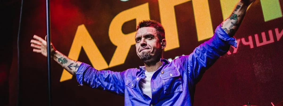 Ресторан «Друзья» отметит день рождения концертом «Ляписов»