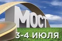 На фестивале Мост выступят Kasabian и Skillet