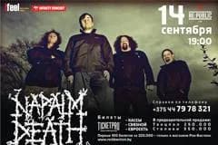 Napalm Death возвращаются в Минск