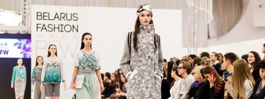 Названы даты нового сезона Belarus Fashion Week