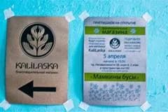 Первый благотворительный магазин открылся в Минске
