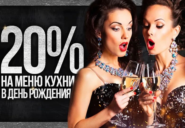 Скидки и акции Гастропаб «ZAVOD»