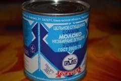 В Рогачеве откроют памятник сгущенке
