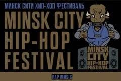 MINSK CITY HIP-HOP FESTIVAL (#MCHHF)