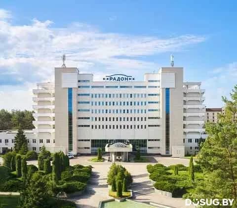 Санаторий «Радон»
