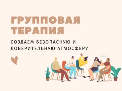 Центр Успешных Отношений
