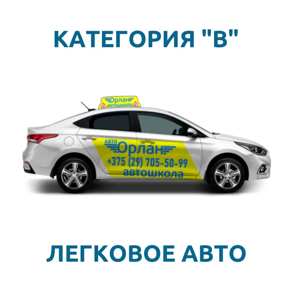ОллТрейс